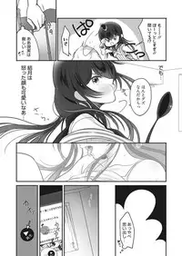 Web Manga Bangaichi Vol. 20