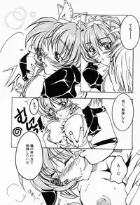 [Anthology] Kanojo wa Maid | She's My Maid