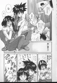 [Nishiki Yoshimune] Sand Cruiser