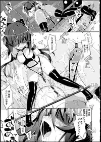 [Namonashi] NETORARE X NETORARE [140818]