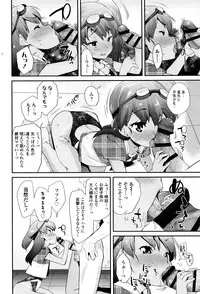 [Maeshima Ryou] Pakopako Princess