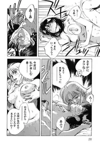 [Aizawa Sanae] Jingai inden Mrs. MAKI