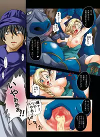 [Modae-Tei] Tenkuu Zuma Netori Kankin (Dragon Quest V)