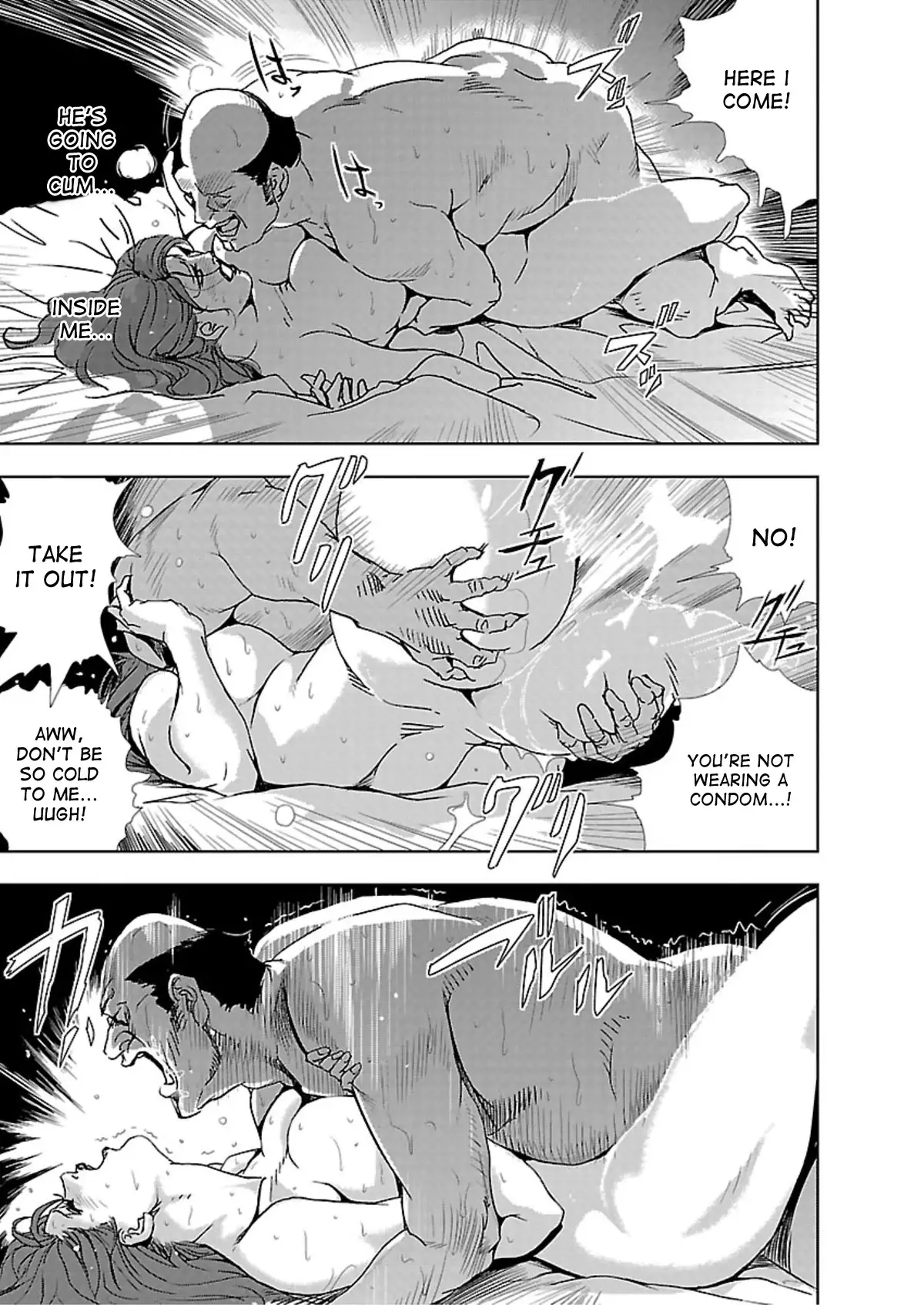 Nikuhisyo Yukiko 1 Ch. 1-4