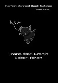 (C75) [Raijinkai (Haruki Genia)] Kanzen Muteki no Kinsho Mokuroku 2 ~Ingyaku Zecchou Imouto Seki~ | Perfect Banned Book Catalog 2 (Toaru Majutsu no Index) [English] [Ershin]