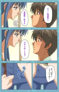 [Rose Crown] [Full Color Seijin Han] Hitozuma Sailor Fuku Clinic Kouhen Complete Ban [Digital]