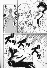 [Dai 25 Hohei Shidan] Kimusume no Modae