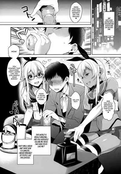 (C93) [Inariya (Inari)] Haishin! Shimakaze-kun no Heya Soushuuhen | Live! From Shimakaze-kun's Room Compilation (Kantai Collection -KanColle-) [English] [head empty, mysterymeat3, Brolen]