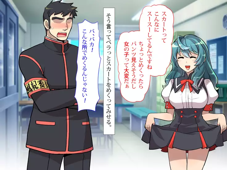 Nyotaika no Noroiwotoku Tame ni Senpai to H suru Koto ni Natta Bokunohanashi