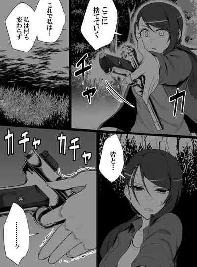 [Shiranai] Deremasu Battle Royale (THE iDOLM@STER CINDERELLA GIRLS)