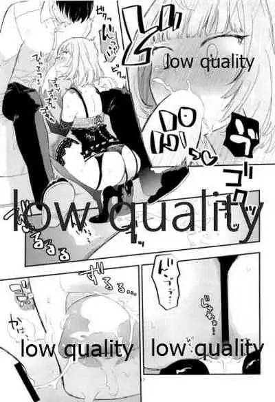 Takeuchi P to Kaede-san ga Itsumo to Sukoshi dake Chigau H ni Chousen Suru Hon