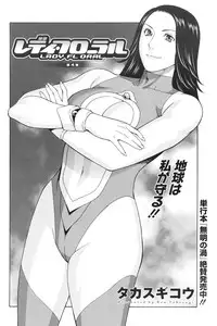 Action Pizazz 2016-08