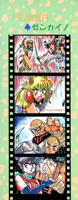 [Nanno Koto] Golden Wolf