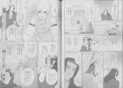 BE・BOY GOLD 2007-04