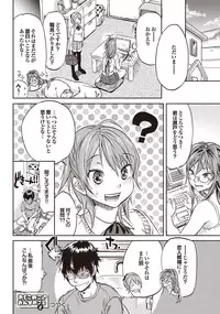 COMIC Purumelo 2009-08 Vol.32 [Digital]