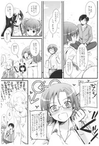 (C92) [Digital Lover (Nakajima Yuka)] DL - Kuroneko Soushuuhen 02 (Ore no Imouto ga Konna ni Kawaii Wake ga Nai)