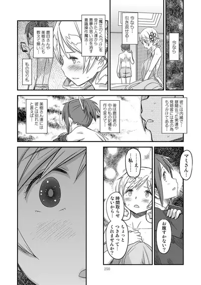 Kongan tanetsuke kōshū benjo