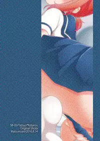 [Matsunoan (Matsunoan)] Kake Make Josou Osananajimi [Digital]