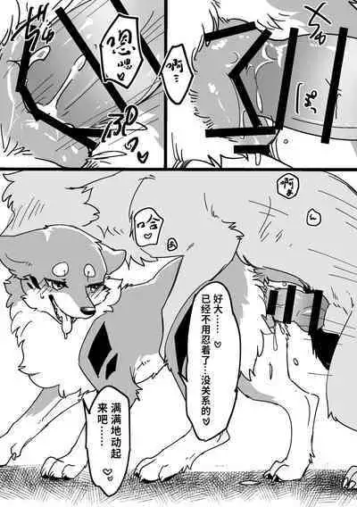 [Minaga Tsukune] Ohanami Anaba Spot | 秘密景点 [Chinese] [海豚之涌组内汉化]