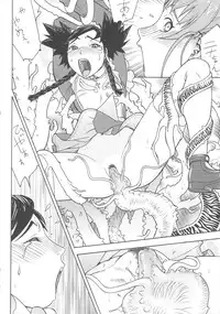 (C72) [From Japan (Aki Kyouma, Funato Hitoshi)] FIGTHERS YOTTAMIX 4 FYM 4Y (Mai-Otome, Queen's Blade)