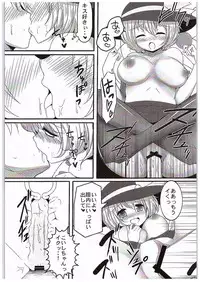 (C89) [Rampancy (Bakko)] Koi Ona (Touhou Project)