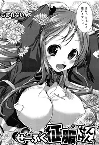 COMIC Maihime Musou Act. 07 2013-09