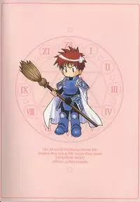 (C66) [TOTSUGEKI WOLF (Yuhki Mitsuru)] ROMANTIC MODE (Atelier Iris)