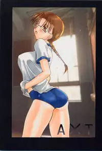 (C57) [Mozukuya (Sakura Mitono)] AxT (To Heart)