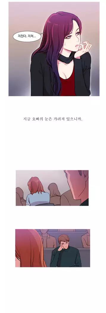 Scandal of the Witch Ch.0-32