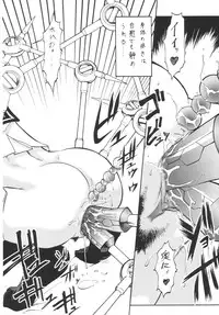 (CR35) [Tsurikichi Doumei (Various)] Hagane no Busou Renkin Jutsushi (Busou Renkin, Fullmetal Alchemist)