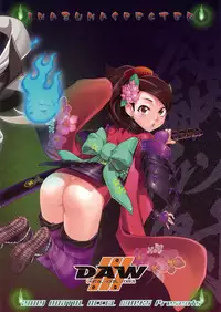 (C76) [Digital Accel Works (INAZUMA.)] INAZUMA SPECTER (Oboro Muramasa) [English] [SaHa]