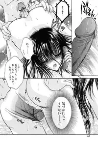 [Monogusa Wolf] Gekkou ~Forbidden Lovers~