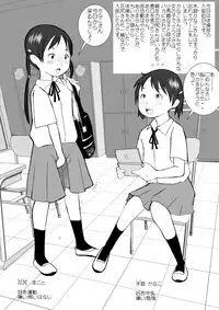 [GirlSport (Jungfrau)] Hoken Taisoubu 01