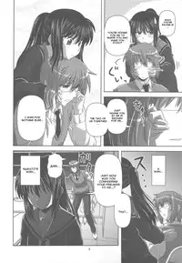 (COMIC1☆4) [Circle Credit (Akikan)] Kyonko de Shoushitsu (The Melancholy of Haruhi Suzumiya) [English] [CGrascal]