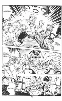 [Maeda Toshio] Urotsukidoji Vol.2 (Return of the Chojin) [English]