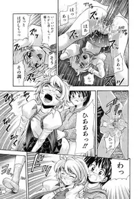 [Isami Nozomi] Kawaii Mono wa Kegashitai - Want To Make The Cute One Dirty