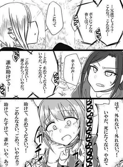 [Shiranai] Deremasu Battle Royale (THE iDOLM@STER CINDERELLA GIRLS)