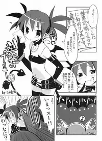 (C66) [MECHANICAL PENCIL (Shibe Chou, Chasaracha)] Petanko Bon.+ (Disgaea)