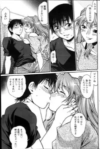 [Manabe Jouji] Dokusai Club Ch. 1-18