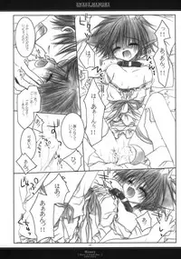 (C65) [CHRONOLOG (Sakurazawa Izumi)] Sweet Memory