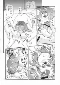 [Goyac]Kiite wa Dame desu... na Hibi(Onegai Twins)