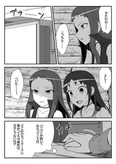 [Shiranai] Deremasu Battle Royale (THE iDOLM@STER CINDERELLA GIRLS)