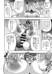 [Akuochisukii Kyoushitsu (Akuochisukii Sensei)] Chocolat Haijo Irai 01 (Kirakira PreCure a la Mode) [Digital]