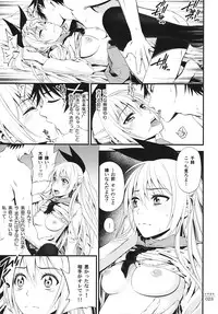 (C86) [3 Colors Corona (Suzuki Hinomi)] Togenuki (Nisekoi)