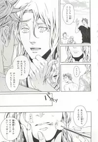 [Anthology] Pink Gold 6