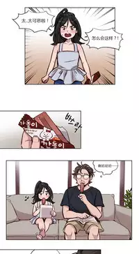 [Ramjak] Atonement Camp Ch.0-49 (Chinese)