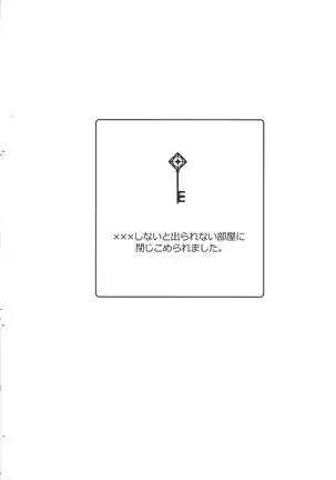 ××× Shinai to de rarenai heya ni tojikome raremashita. + Happy Wedding