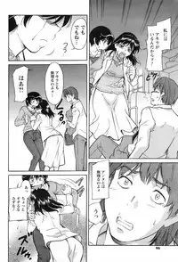 COMIC Men's Young 2008-03