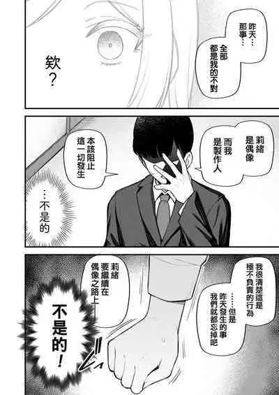 Tatoeba Konna Million Theater Vol. 10 Rio no Kyori