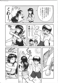 [Kichijouji Kitashirou] Shiri Oukoku | Anal Kingdom